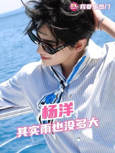 这回真是熹妃驾到!