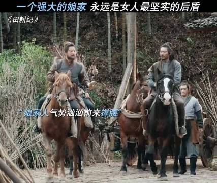 论有一个强大娘家的重要性！