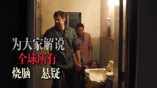一场温馨的家庭聚会，两名小女孩却离奇失踪！