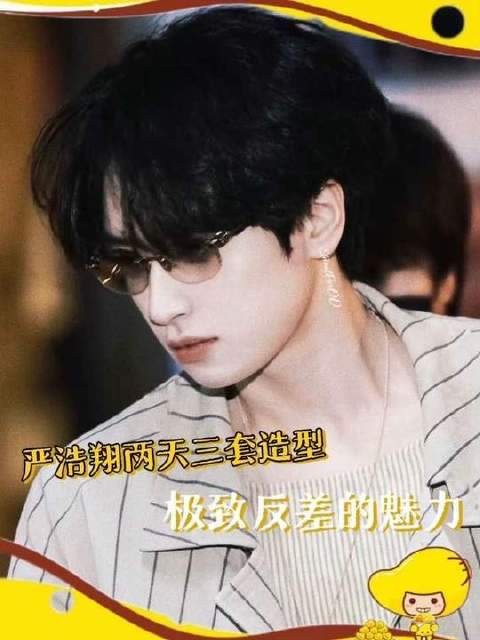 每次亮相都让人惊艳不已!时代少年团热爱满格发布会