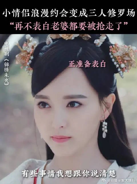 叔叔和侄儿抢媳妇,一人八百个心眼子