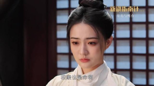 言凤山:冷酷而细腻,杀伐又克制的枭雄
