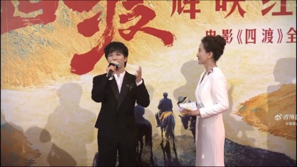 周深黑色西装亮相首映礼,小跑鞠躬用贵州话问候