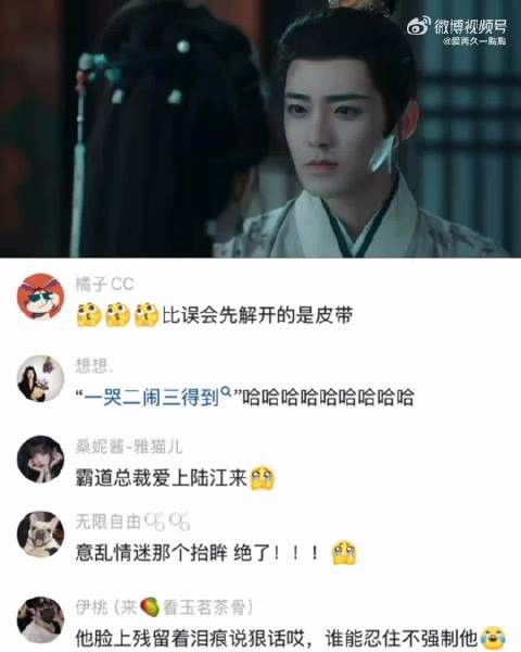 古力娜扎侯明昊新剧亲密戏引关注