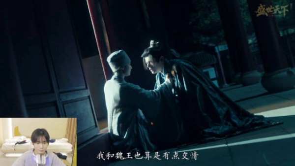 玩家小俞初试盛世天下女帝篇，十分钟内三次失败