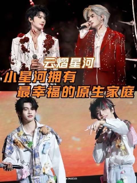 我恐怕要为云熠倾注一生的热爱了！