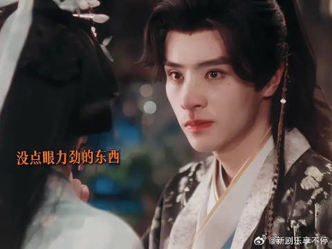 恨明月高悬独不照我