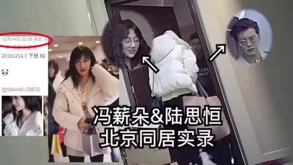 钟正冯薪朵恋情曝光致事业滑坡