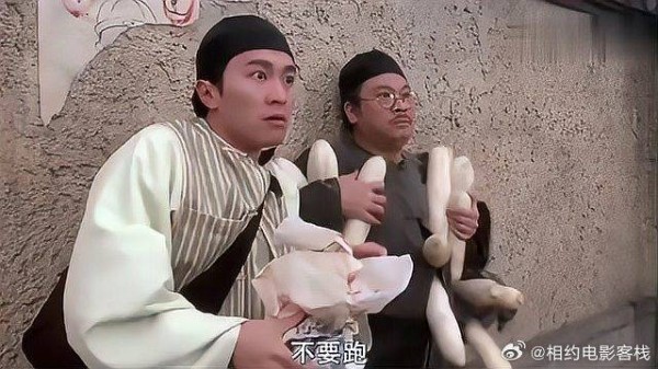 《逃学威龙》 周星驰 一场逃跑的戏,星爷的风头都让这货抢了,的确是演技派