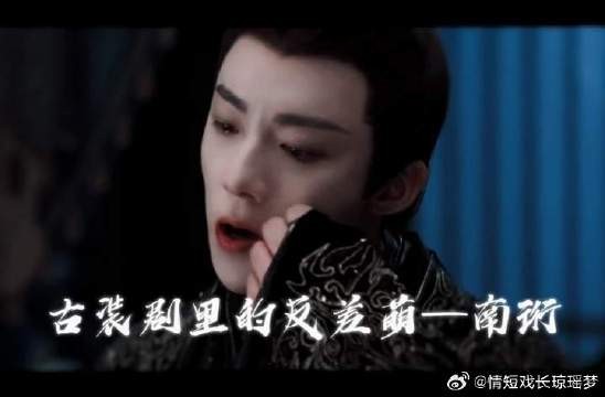 就是这个反差冷脸萌