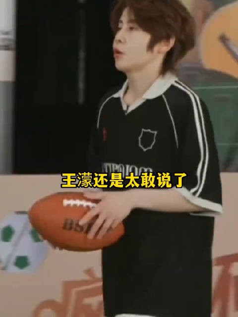 王濛还是太敢说了!太有魅力了,完全强女!