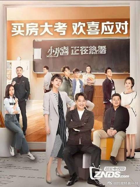 刘静要去治病了