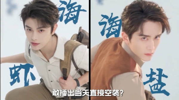 《南部档案》与盗笔系列原著联动解析,丁禹兮视频揭秘