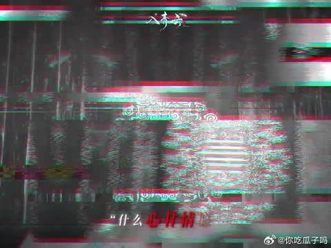 司徒岭黑化进度50%100%