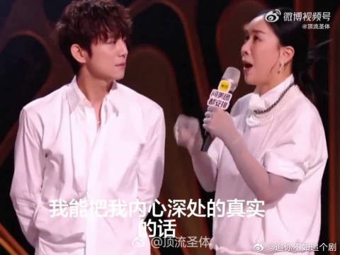 张碧晨淘汰后那英发言引何炅焦急注视