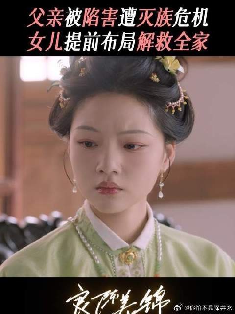 这一局，朝姐儿赢在“先手”！