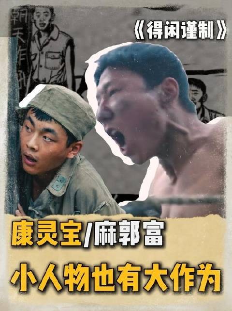 木匠夏橙若缺席改变母子命运,《得闲谨制》聚焦平凡人千钧之力