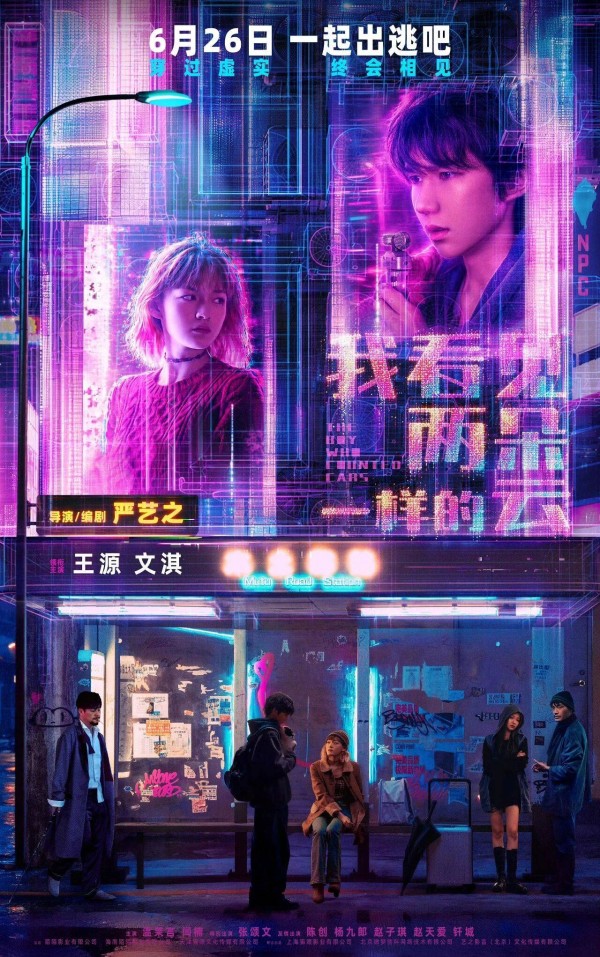 端午档,你最想看的电影是?