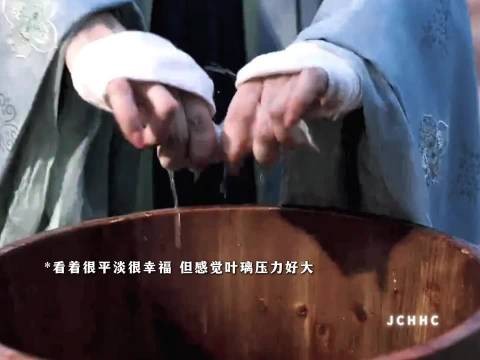 叶璃表示待墨修尧腿伤痊愈后考虑进一步发展
