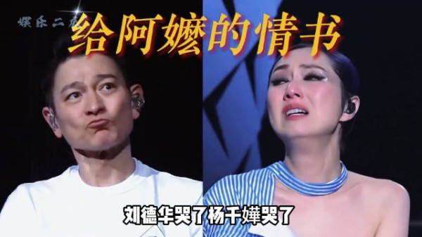 给阿嬤的情书为何一部潮汕电影让全港明星集体破防？