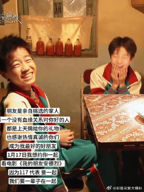感谢我选择你做我“家人”的同时,你也义无反顾地选择了我!