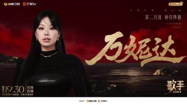 万妮达被齐豫橄榄树震撼
