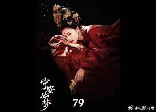 苦果亦是果,谢危的爱疯批又卑微,为让姜雪宁不再害怕自己,不惜伤了自己