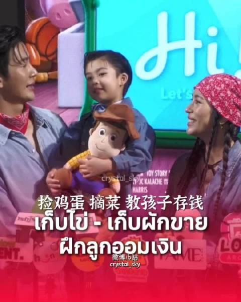 2026-6-13推哥推嫂带小pj参加玩具总动员5活动,并分享近况