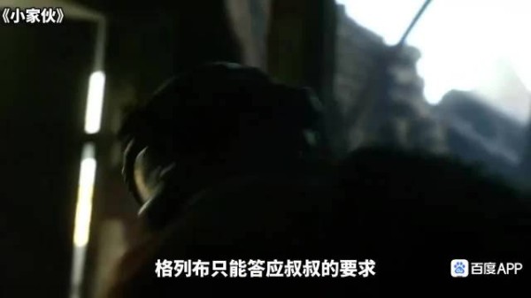 亲叔叔当面射杀侄子，母子并肩作战生死诀别