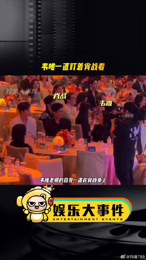 韦唯晒与肖战合影，赞其台下笑容迷人