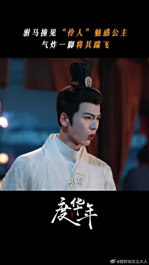 我们只是吵架了,又不是真和离