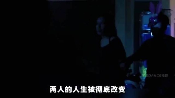 电影《夜色撩人》探讨伴侣遇劫保命抉择