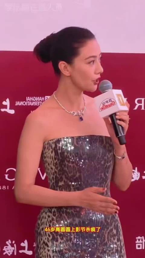 谁懂啊！46岁的高圆圆，才是红毯真正的降维打击
