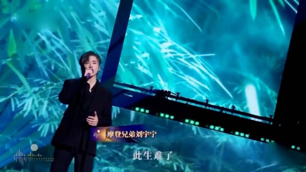 当刘宇宁遇上不给修音的“六公主”，一首《笑红尘》，暴露真唱功