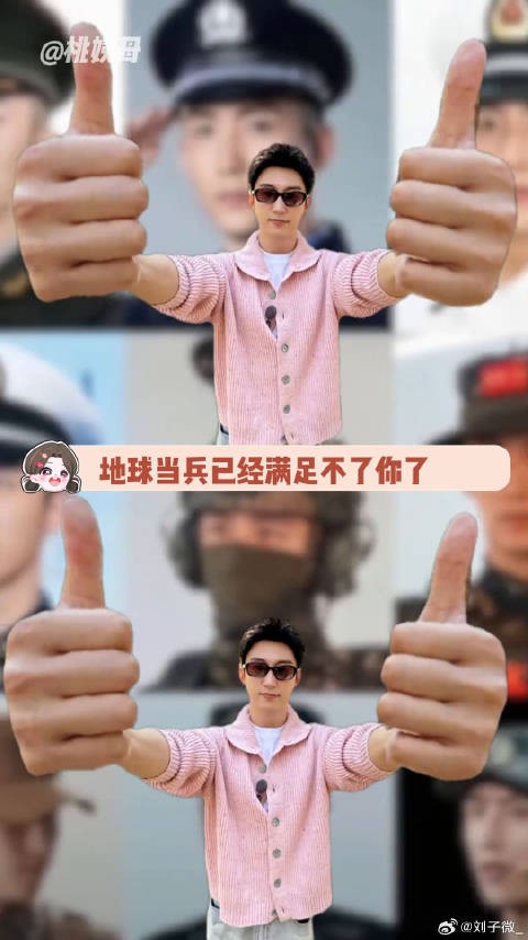 黄景瑜上天?这不得迷死王一博演员黄景瑜将上太空 王一博 微博VC计划