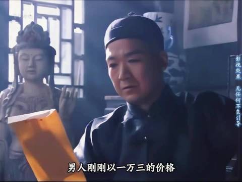 大赚一笔之后徒弟竟然带着自己的所有家当百万撤离了？
