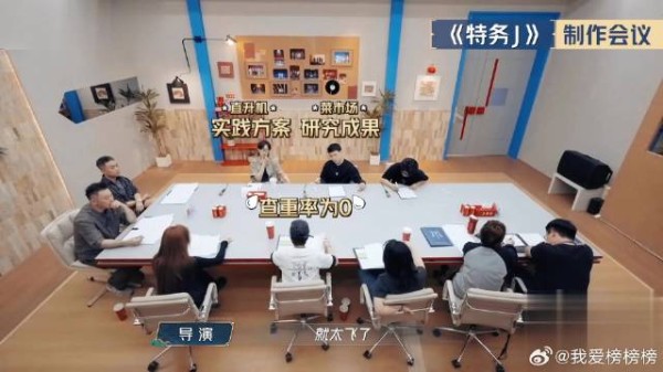 特工混进菜市场，导演一句话让他们当场社死