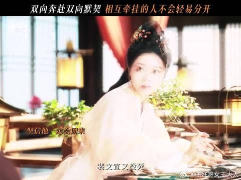 永爱双箭头，默契一直有