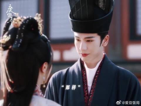 为什么要看度华年 ?因为李蓉裴文宣够善!