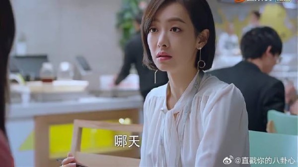 元宋没上班，贺繁星一听他请病假，饭都吃不下去了