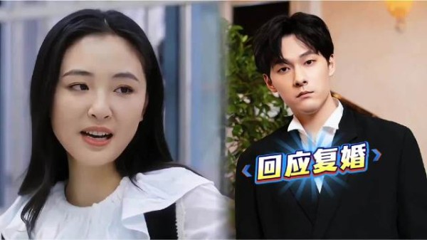 吴倩张雨剑疑似复婚上热搜!本人光速回应,直言双方关系还算融洽