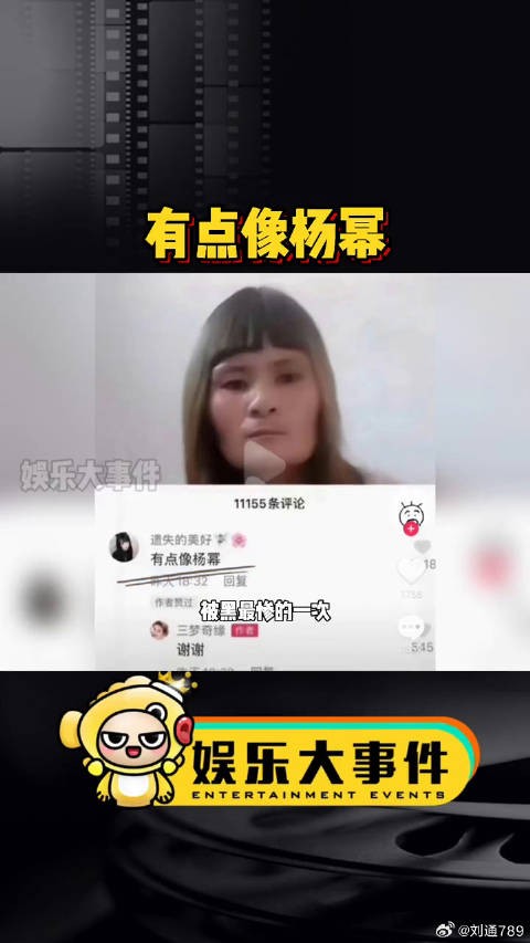 有点像杨幂，却又无力反驳，和早期的杨幂确实有点像，微博VC计划
