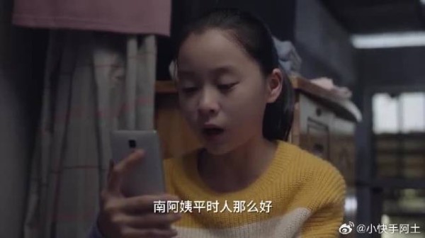 南俪在和夏君山的电话中,忍不住交代后事