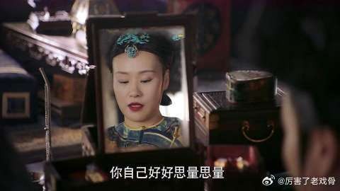 太后威胁如懿 在太后面前只能低声下气,如懿太难了