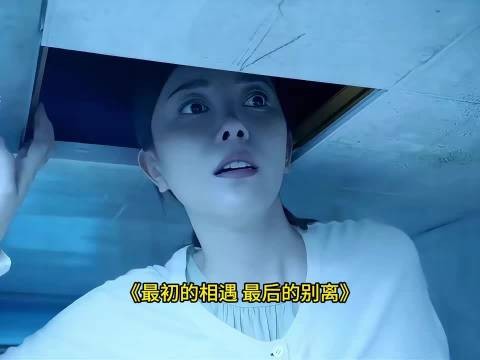 天花板夹层里的秘密,让他装了半年的邋遢鬼