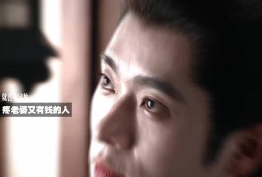 有钱又帅疼老婆, 给老婆花钱的男人很难不爱啊! 莫离 白鹿 丞磊