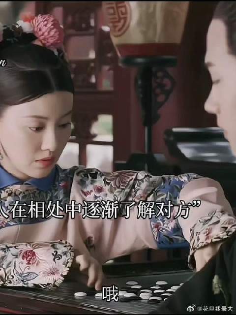 昭华放话要让拉旺多尔济跪求,魏姐之女轻松俘获其心