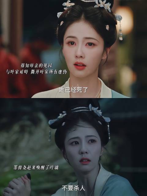 幻境中弑亲的经典桥段！这段表演简直震撼人心