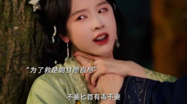 卸下翩翩君子的伪装 内里是藏不住的疯批属性 大结局谢艳芳的疯批感太强了!
