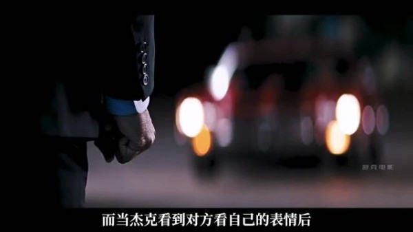 杰克飞车逃脱全城警察围堵